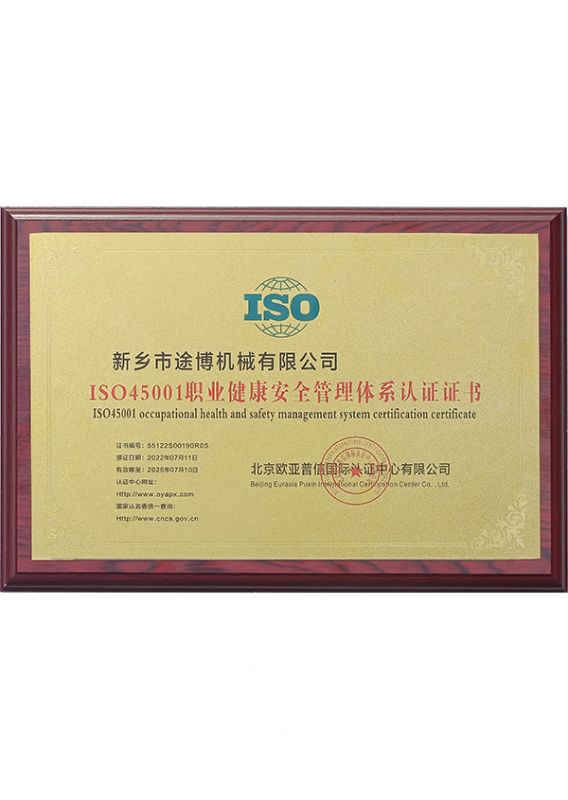 ISO45001I(y)ȫwϵJ(rn)CC