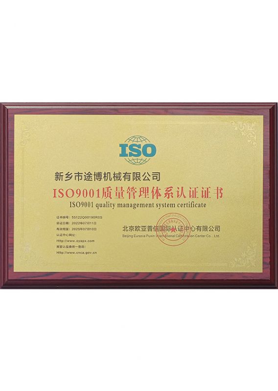 ISO9001|(zh)wϵJ(rn)CC