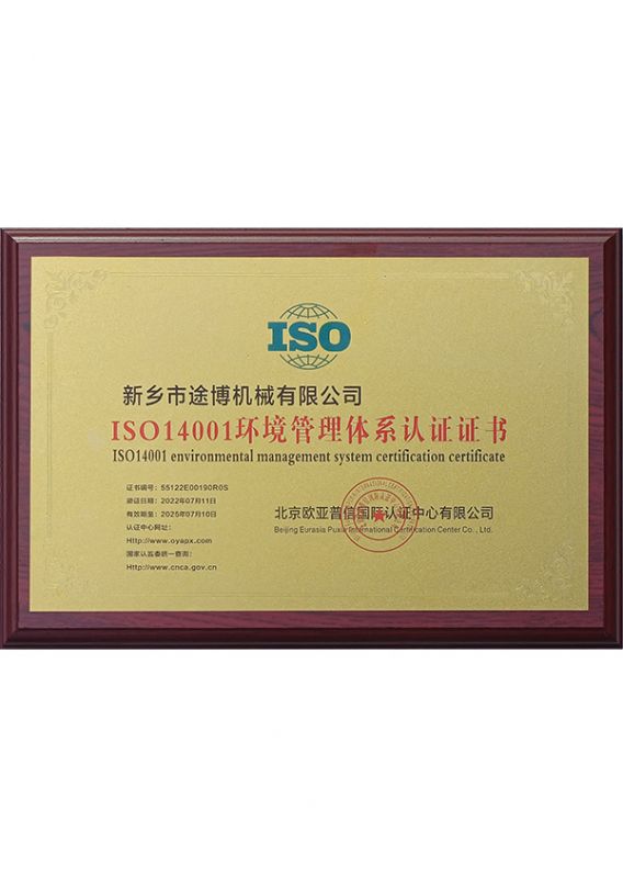 ISO14001h(hun)wϵJ(rn)CC